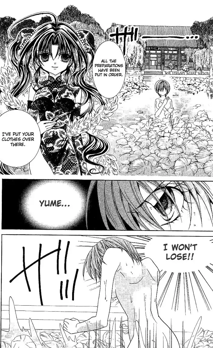 Yume Yume You You Chapter 8 7